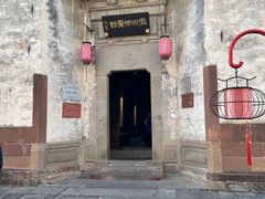 -黎阳老街