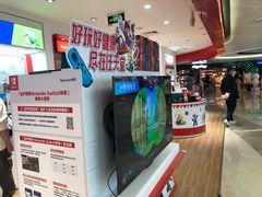 -任天堂Nintendo Switch体验店(天河城店)