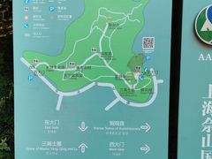 -上海佘山国家森林公园天马山园