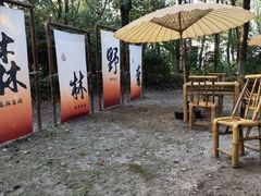 -太阳岛度假酒店