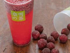 -奈雪的茶(金地广场店)