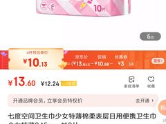 -好孕妈妈月嫂(沈河总店)