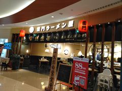 -雷门拉面(龙湖成都金楠天街店)