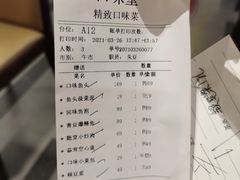 -口味堂(惠济路店)