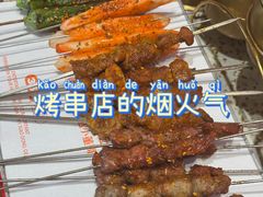 -小董哥烤串·爆汁大油边(故宫店)