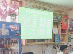 -托克逊老四号餐厅