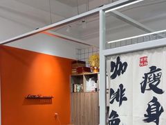 -重塑24小时自助健身(圣乔维斯店)