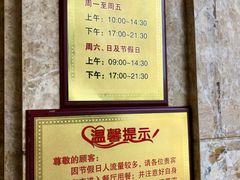 -太子园林酒家