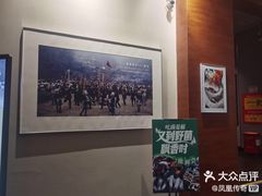 -黔蘑菇四季餐厅(观山湖店)