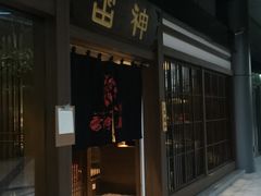 -雷神拉面(财富中心玉米楼店)