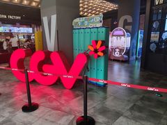 -CGV影城(万象城激光IMAX店)