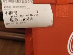 -香丰阁·烤鸭·川湘菜(昌平店)
