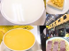 -澳洲牛奶公司(佐敦店)