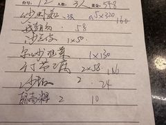 -达濠炒饭·潮汕味道