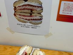 -Bagel Camp爵士贝果店