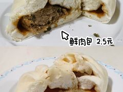 -袁大头包子(光华路店)