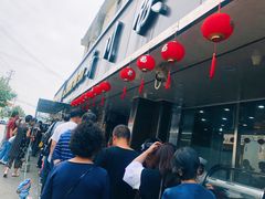 -新川饮食(新川小区店)