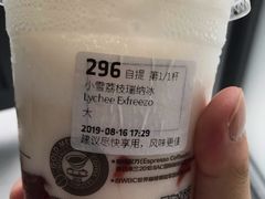 小雪荔枝瑞纳冰-瑞幸咖啡(优城A座店)