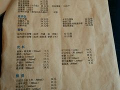 android_upload_pic-我去·春饼文化主题餐厅(国定路总店)
