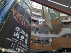 -欧亚汇集(飞跃路店)