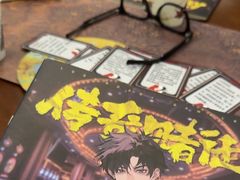 -剧狐剧本杀(徐汇1号店)