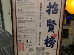 菜单-绿茶餐厅(燕郊永旺店)