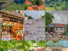 -庐山风景名胜区