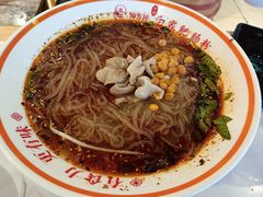 -钟方模白家肥肠粉(春熙店)