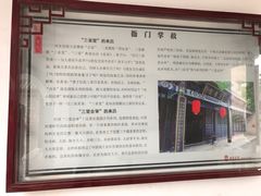-内乡县衙博物馆