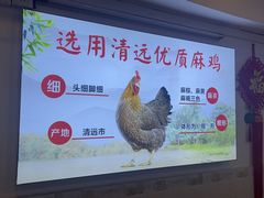 -文记壹心鸡(宝华路店)