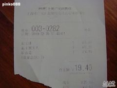 DSC01866-85度C(上海广元店)
