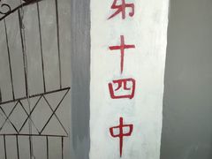 -怪谈恐怖真人实景密室逃脱(百隆广场A座店)