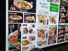 -和府捞面(中山龙之梦店)