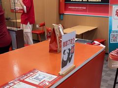 -塔斯汀中国汉堡(南京信息工程大学店)