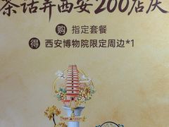 -茶话弄(中贸广场店)