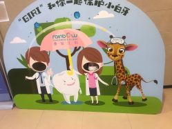 -睿宝儿科·眼科·口腔(静安大悦城门诊部)