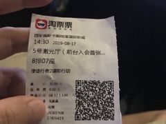 -食悦天美食广场(西安CityOn熙地港购物中心店)