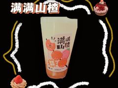 -台盖(群星城店)