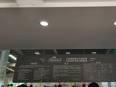 -中山夏威夷游泳馆(小榄店)