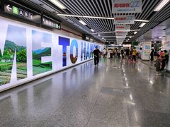 -杭州湖滨in77