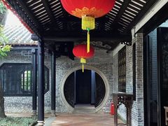 -梁园