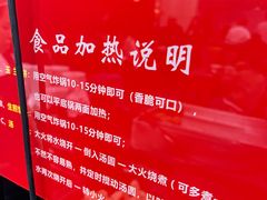 -毛华美食(清扬路店)