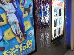 -金逸影城(大悦城IMAX激光店)