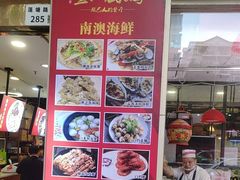 -壹只卤鹅·潮汕菜(莲塘店)