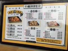 菜单-降龙爪爪(建设路1店)