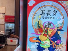 -茶话弄(咖啡·中贸广场店)