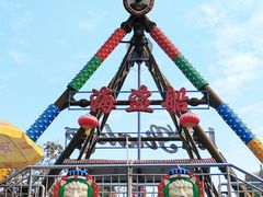 -长乐公园游乐场