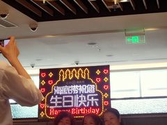 -海底捞大排档火锅(悦荟广场店)