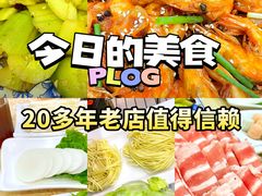 -晓林火锅(安定门店)