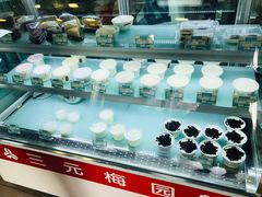 -三元梅园(新源里店)